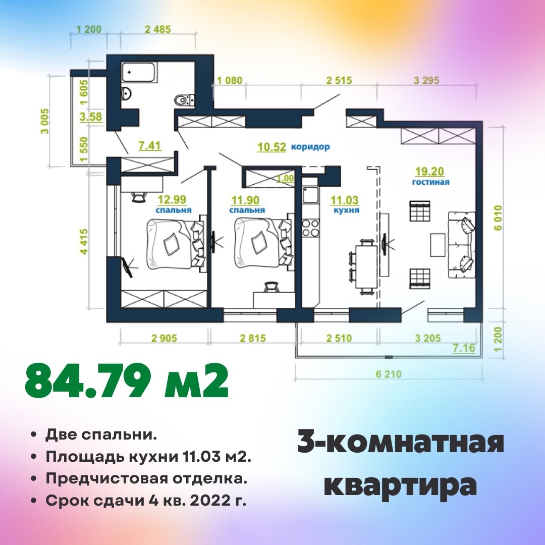 Купить Однокомнатную Квартиру В Радужном Киров