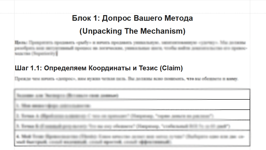 Промты для нейронки