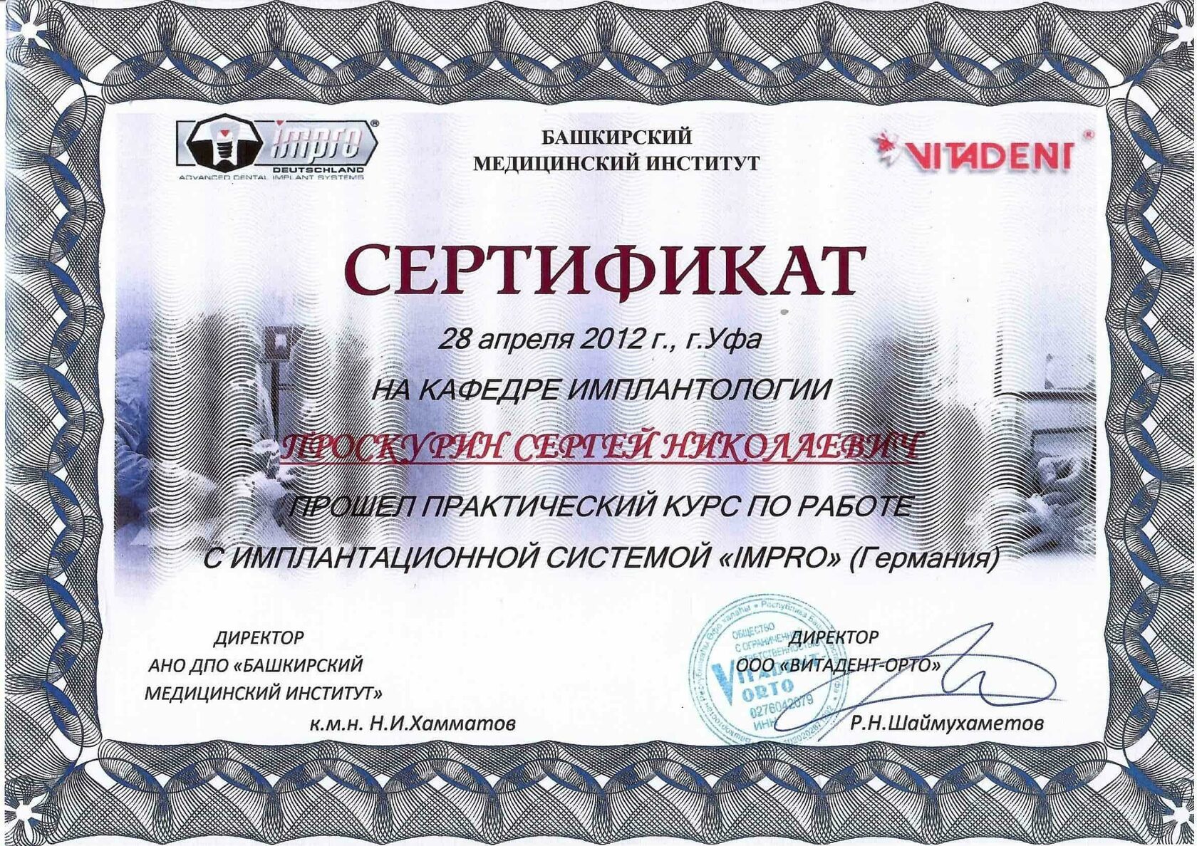 Здесь генгл и зубл. Здесь генгл и зубл