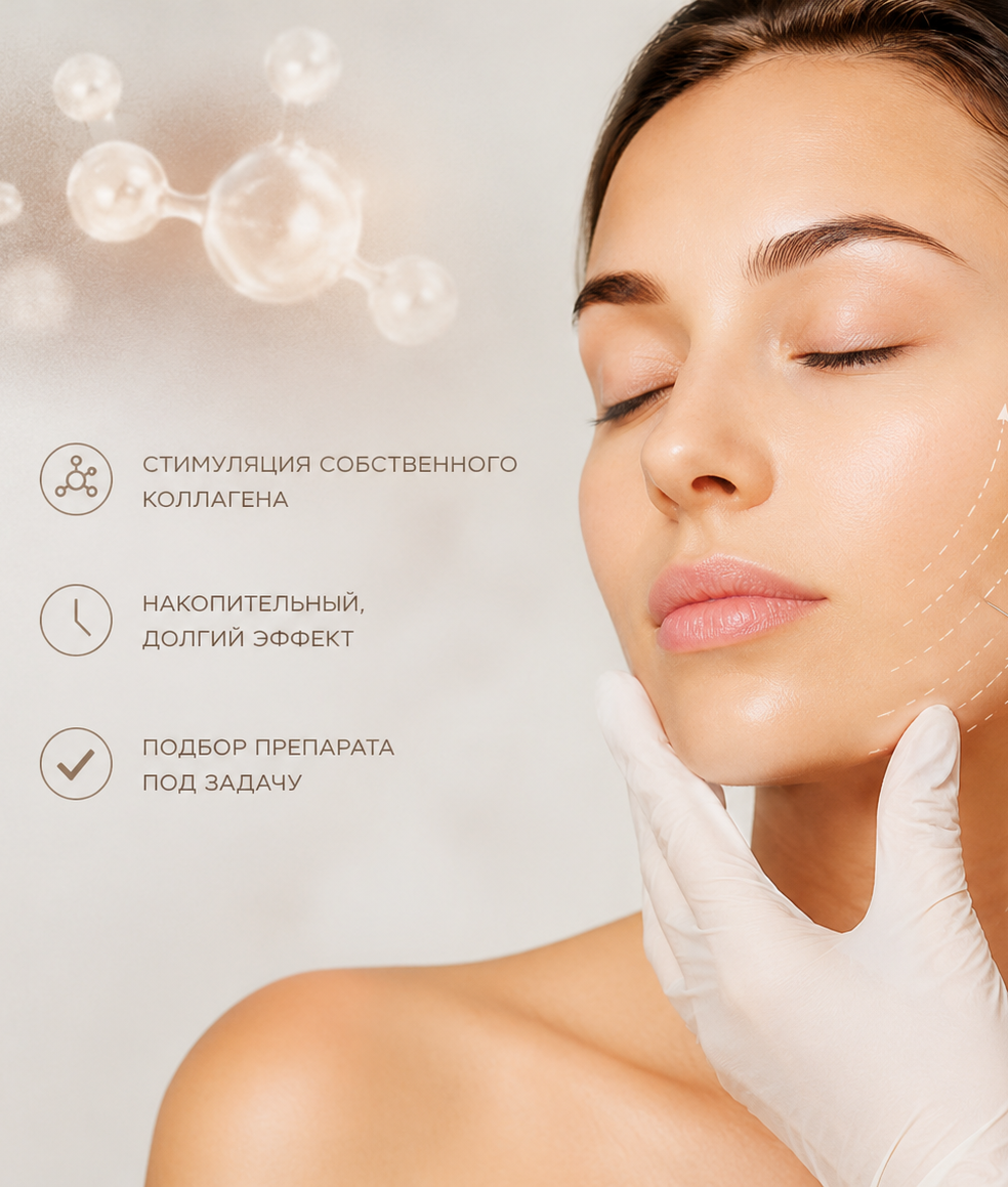 Результат коллагенотерапии