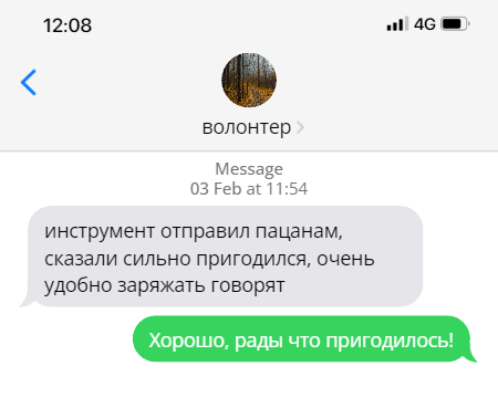 Машинка системы Ракова