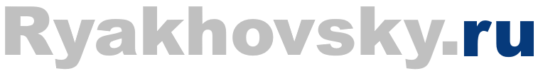 Ryakhovsky.ru