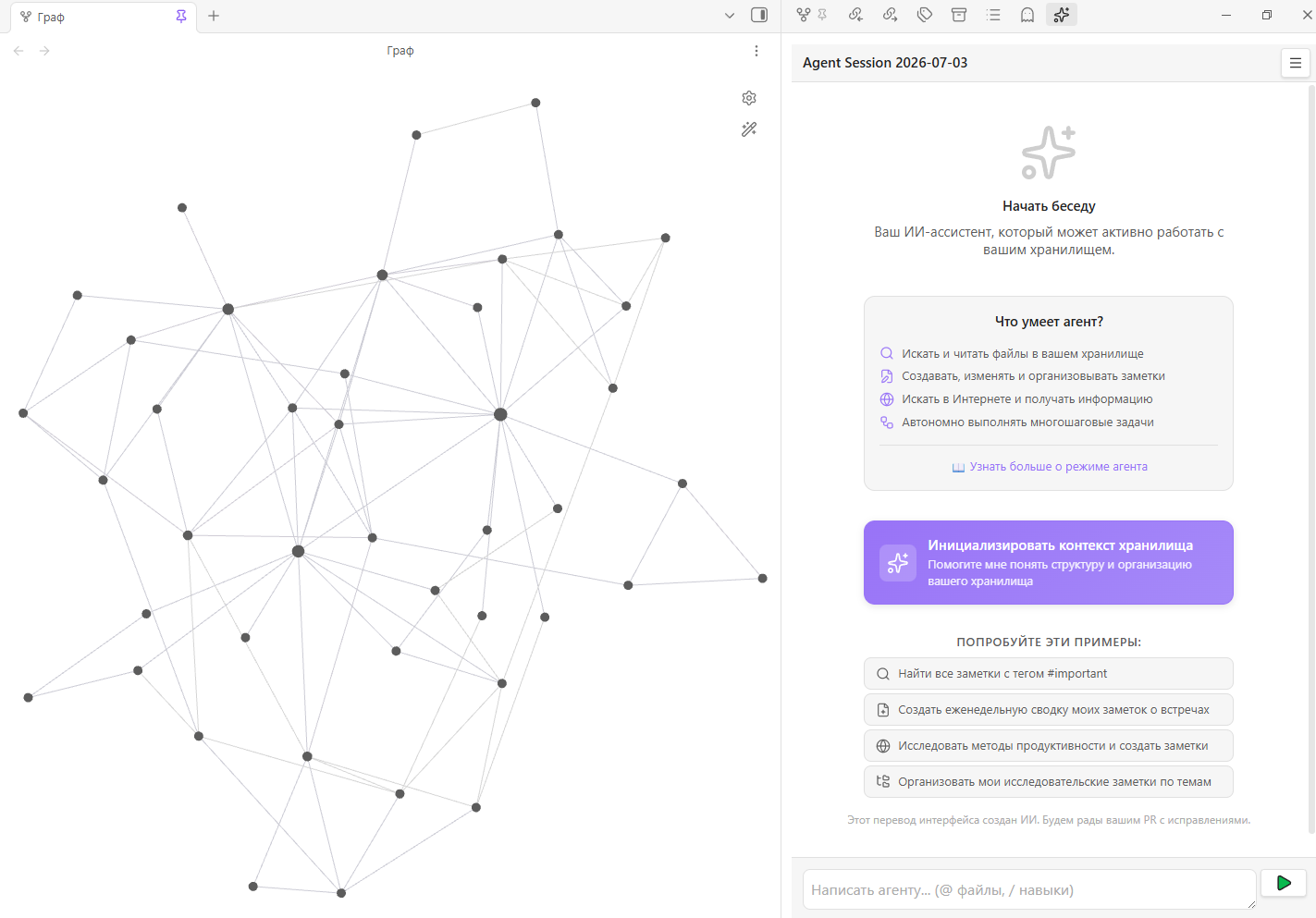 Obsidian ai, Gemini Scribe, Gemini API