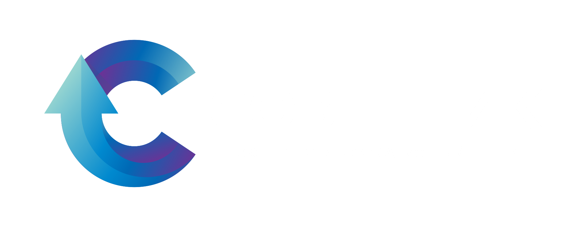 ExpertSovetnik