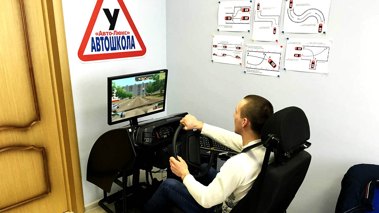 Автошкола автоправо. Автошкола зеленодольск автоправо м. Автоправо м. Автошкола автоправо. Автошкола автоправо.