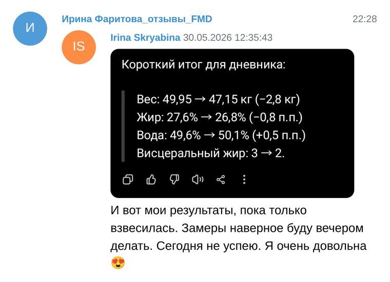 Отзыв участницы