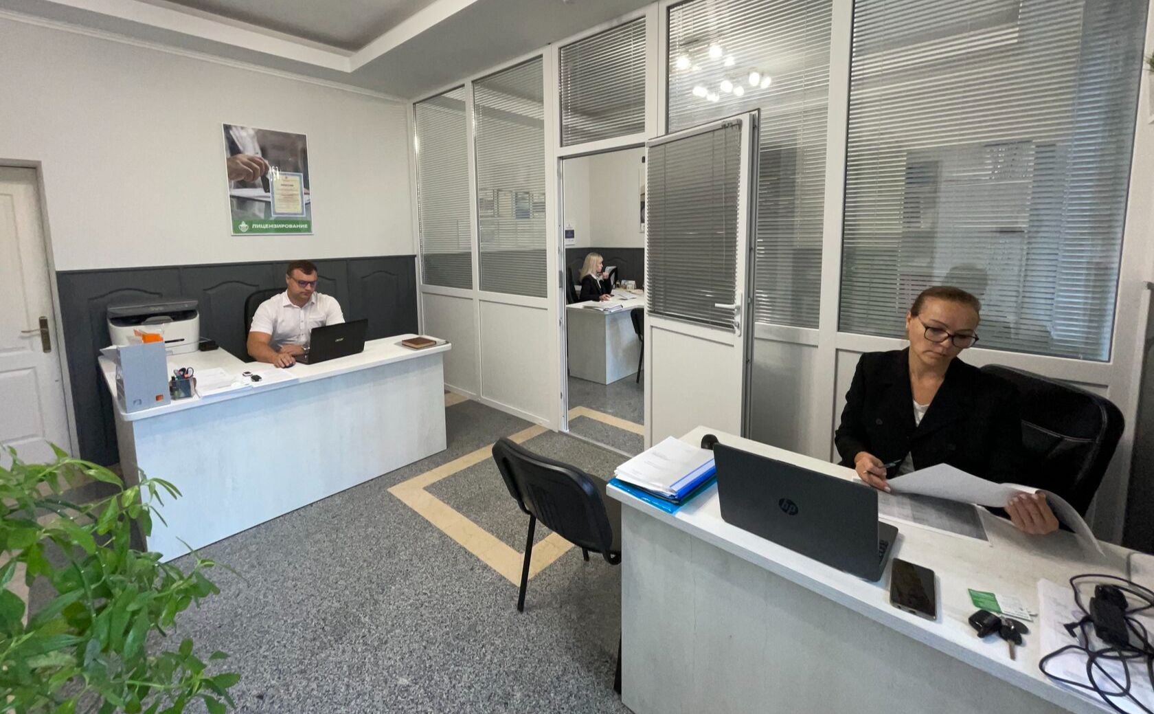 Земельный юрист в Ялте