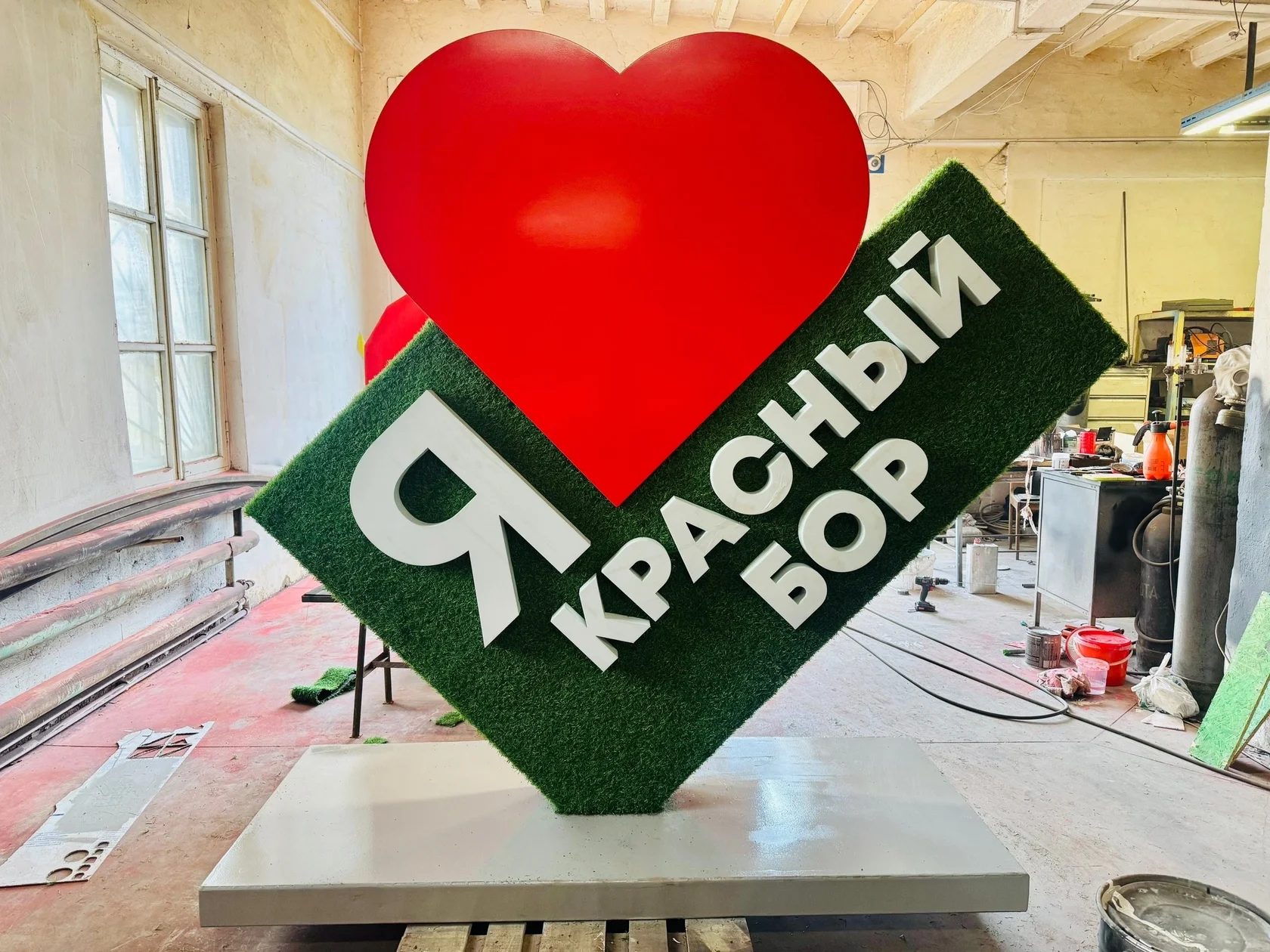 Арт-объект Я люблю Красный Бор