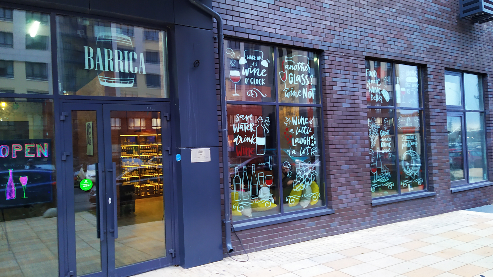 Брендирование и оклейка витрин пленкой с рекламной печатью