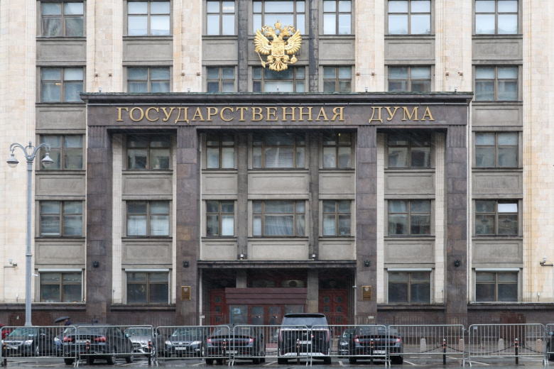 Госдума закон молодёжные НКО поддержка