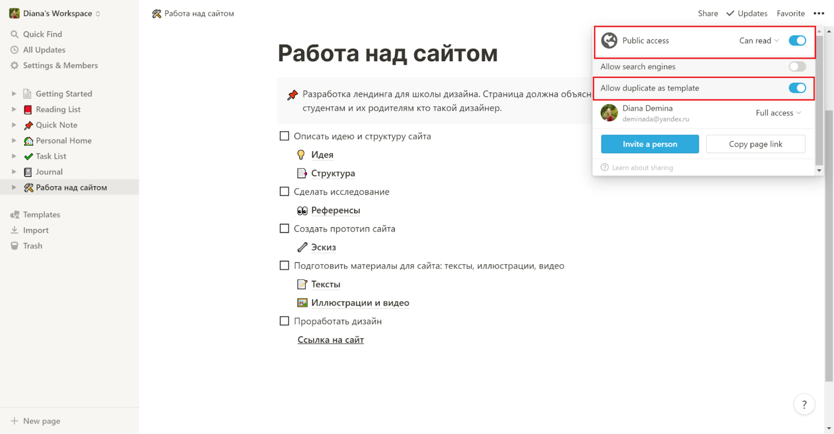 Как поменять язык в notion на русский приложение для windows