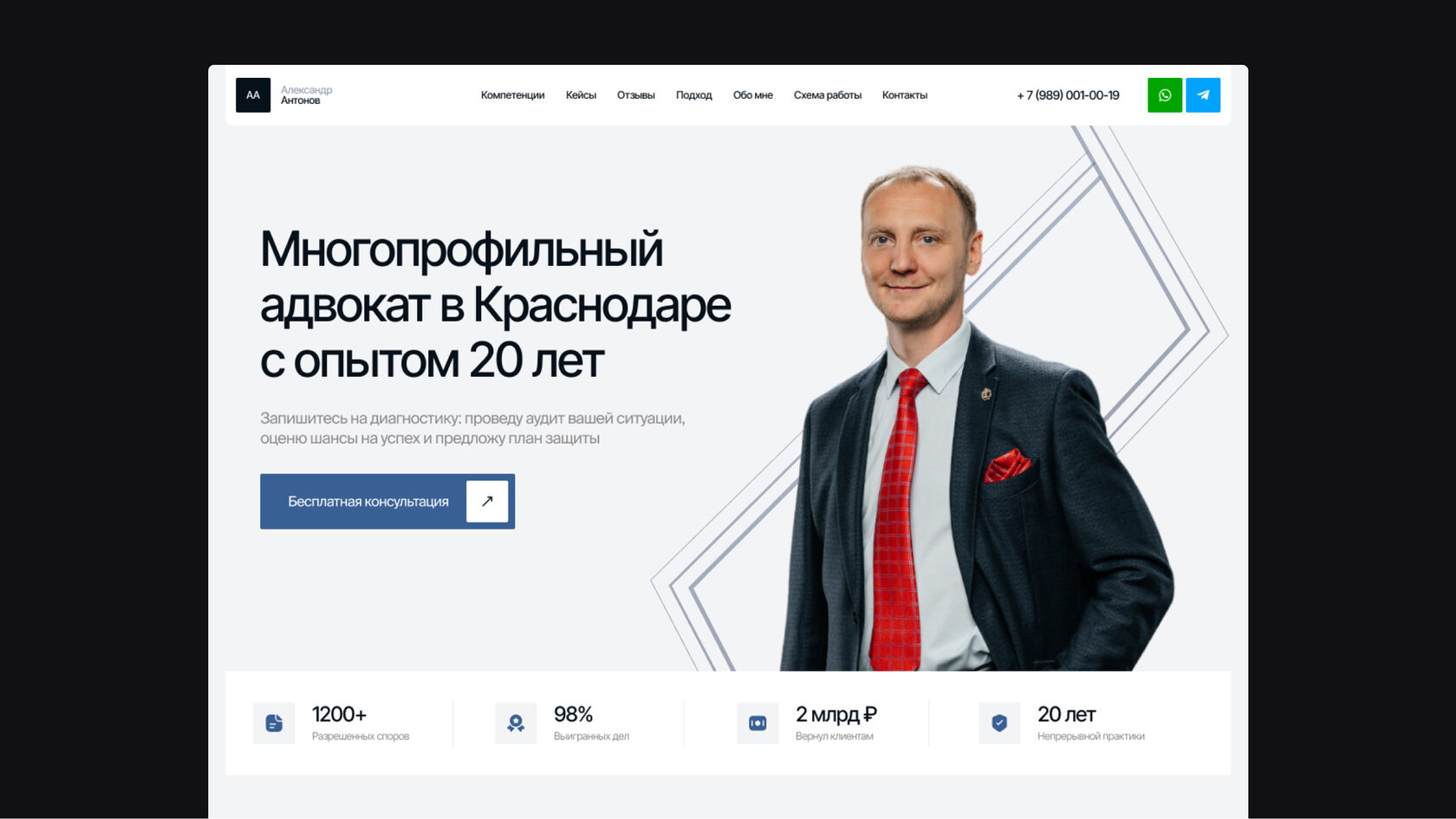 Светлый вариант с синими акцентами