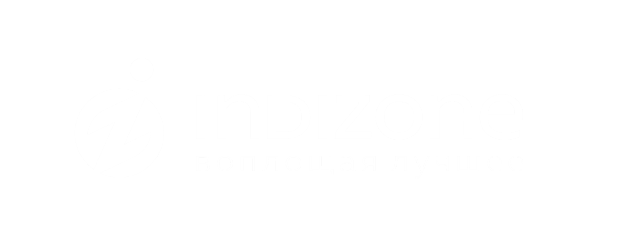ИНДИЗОН