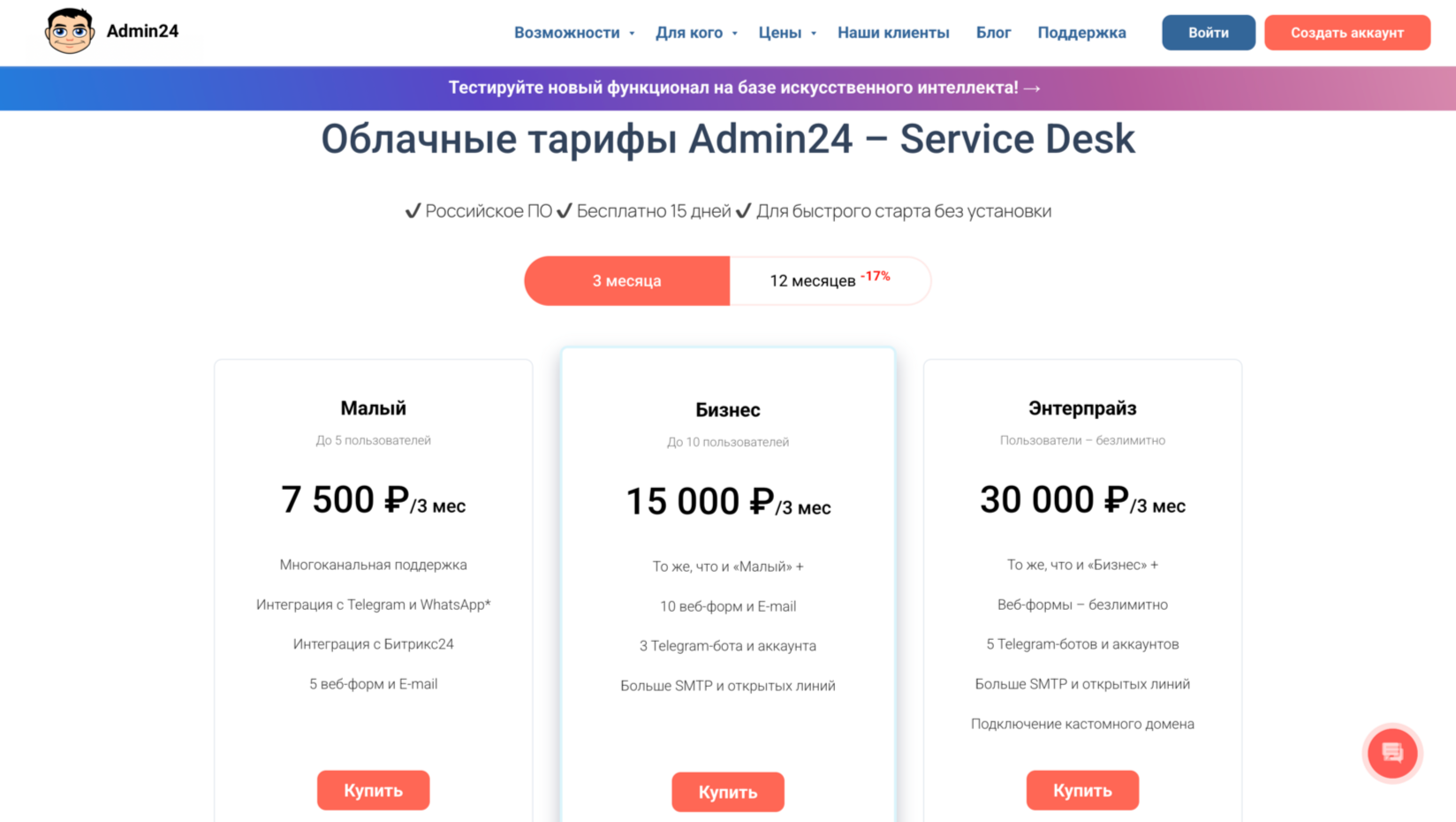 Дзен Admin24