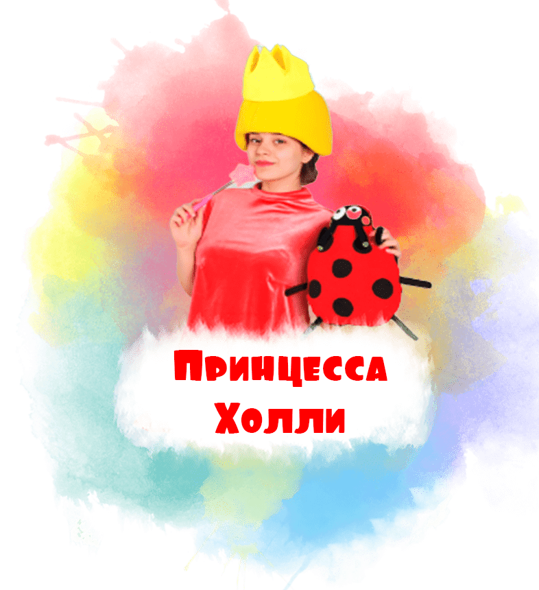 свинка пеппа на детский праздник