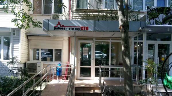 кадровое агентство сочи