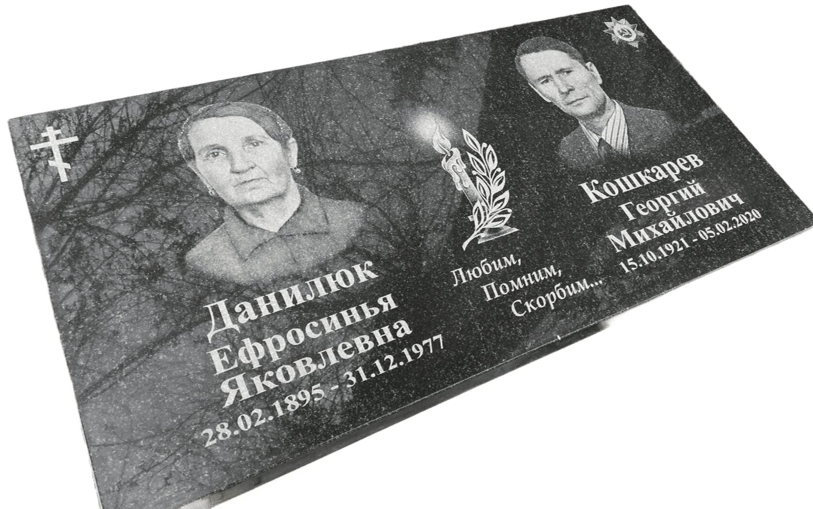 Памятник семейный из Карельского гранита, размер 1000х500х70