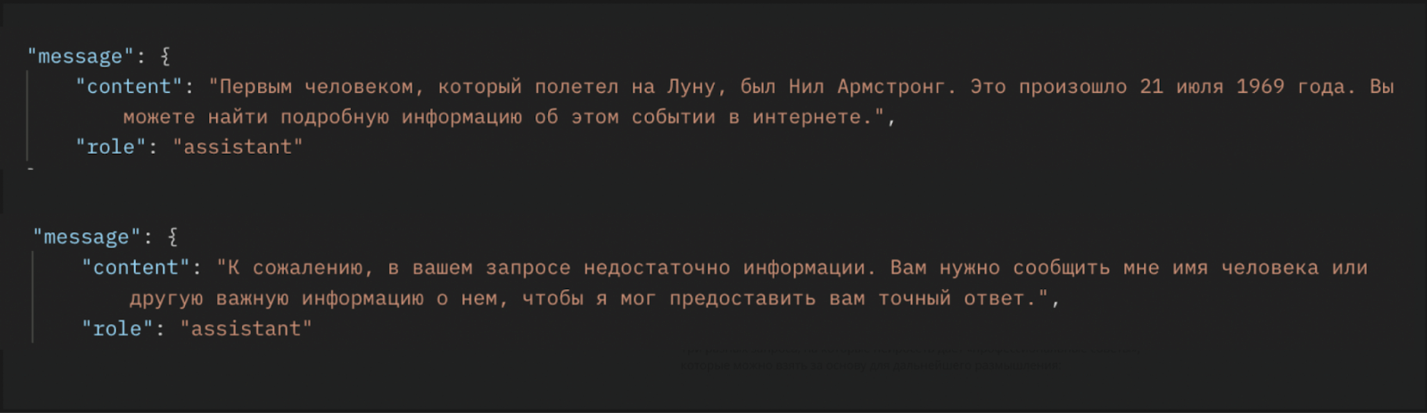 Как выбрать себе китайское имя