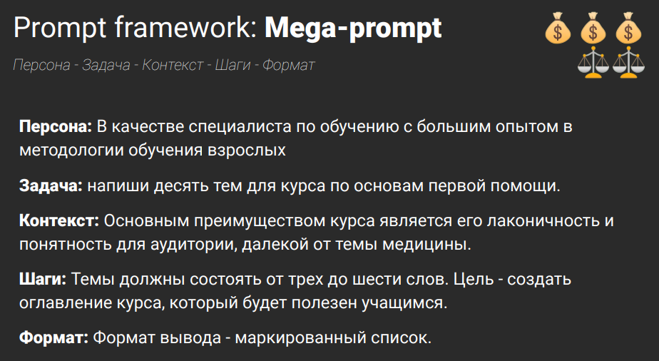 Frameworks список. Frameworks список