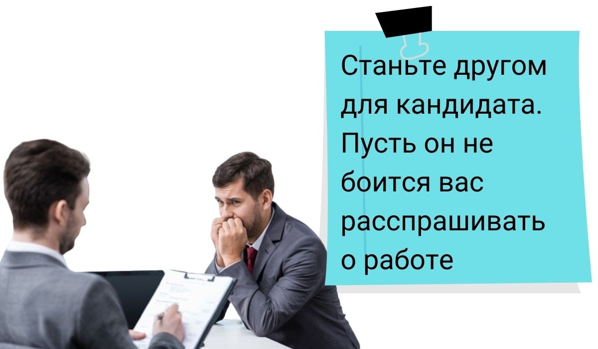 Ошибки на Собеседовании: 23 Нелепые Ошибки Рекрутеров + Советы, Как их  Избежать