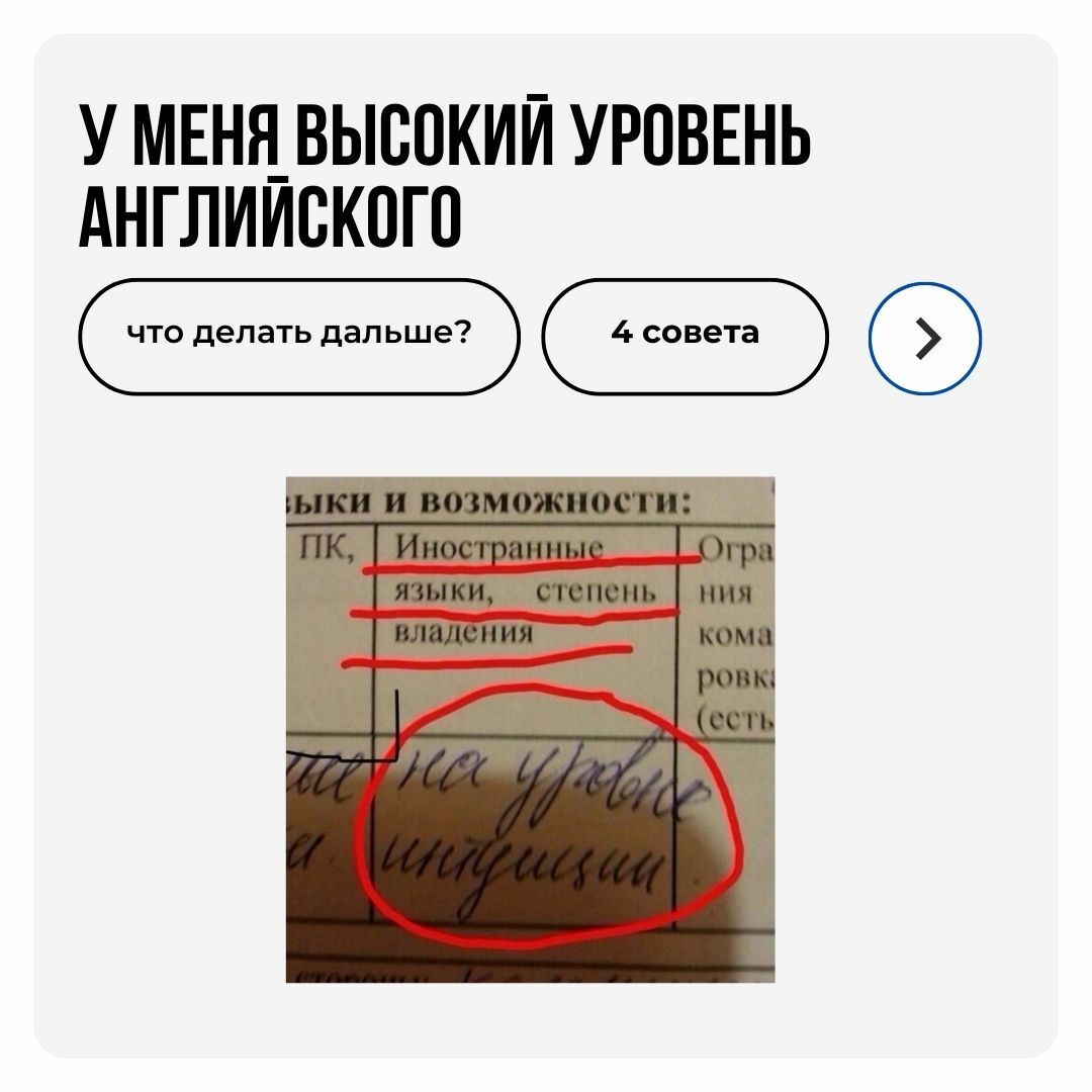 Она будет использована для. Она будет использована для