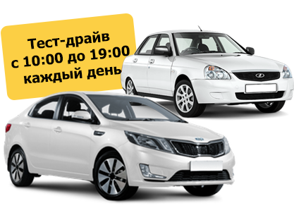 Капитал авто батайск телефон