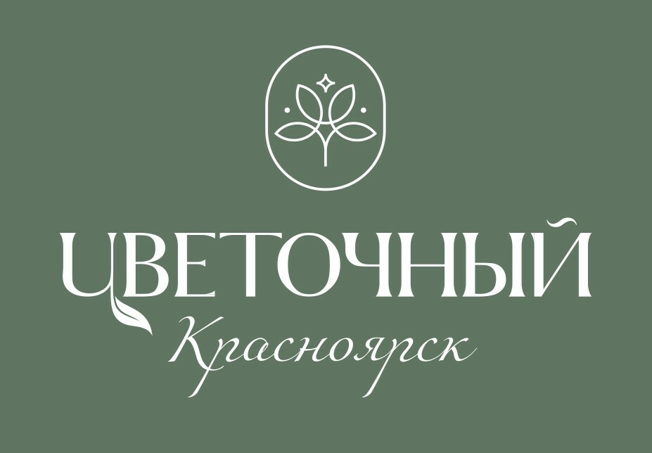  Розы 