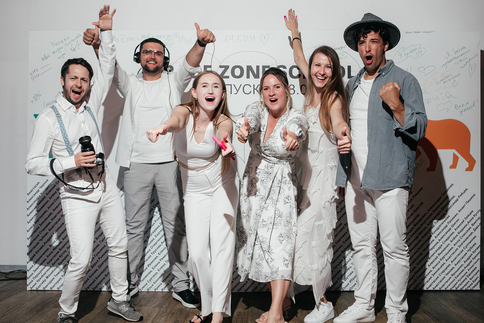 Галерея Private party