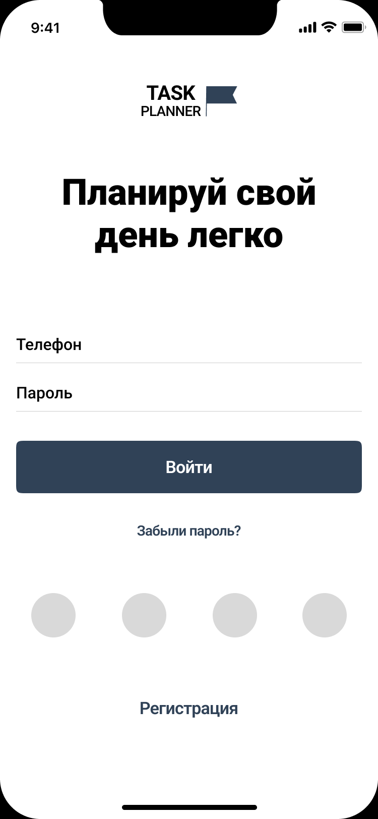 Варфрейм экрана приложения