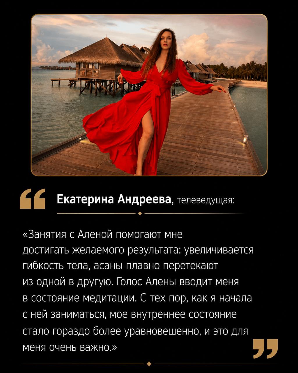 результат 6