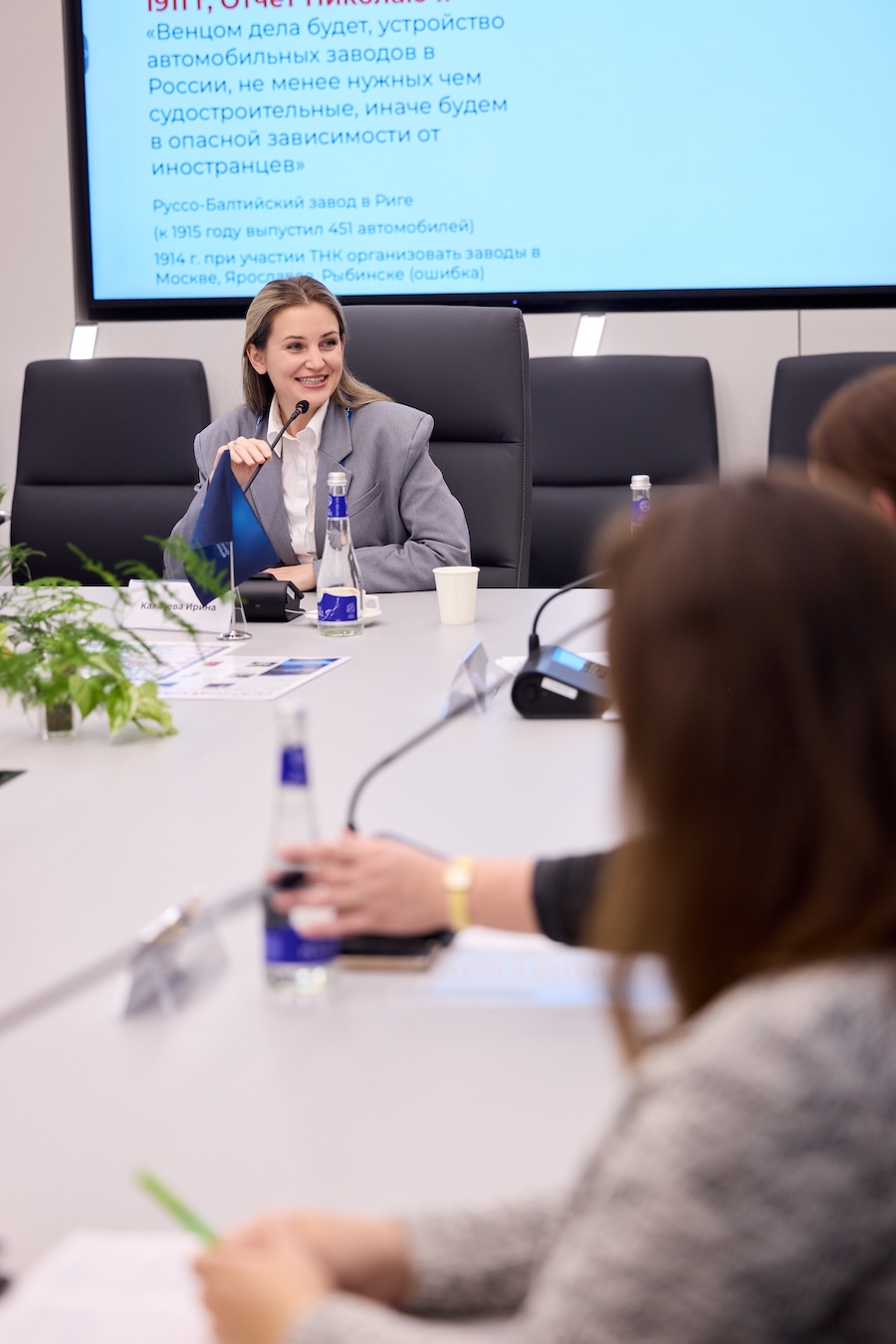 Зал Ломоносов