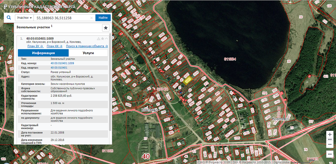 Кадастровая карта калужской области боровский район ермолино