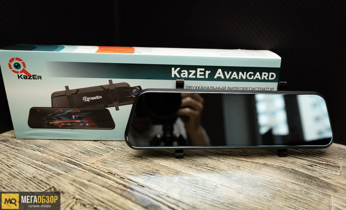 Обзор KazEr Avangard