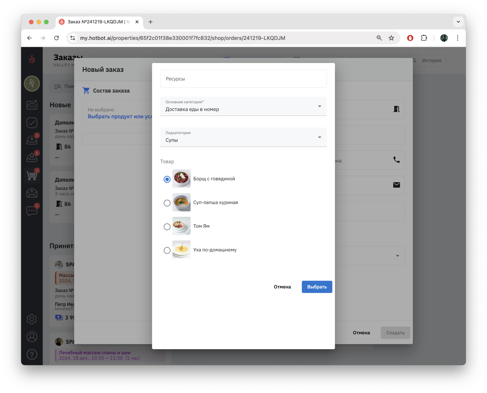 Screenshot 2024-12-19 at 16.08.47.png