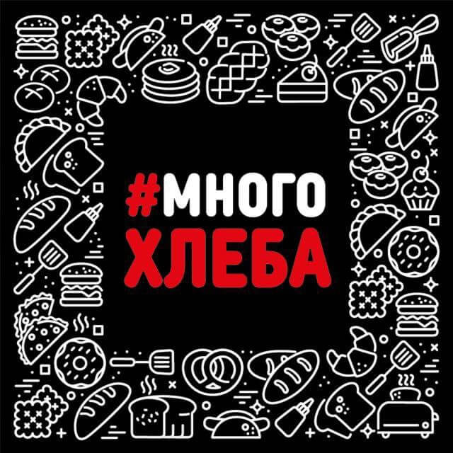 Шоколад Бери. Партнерам