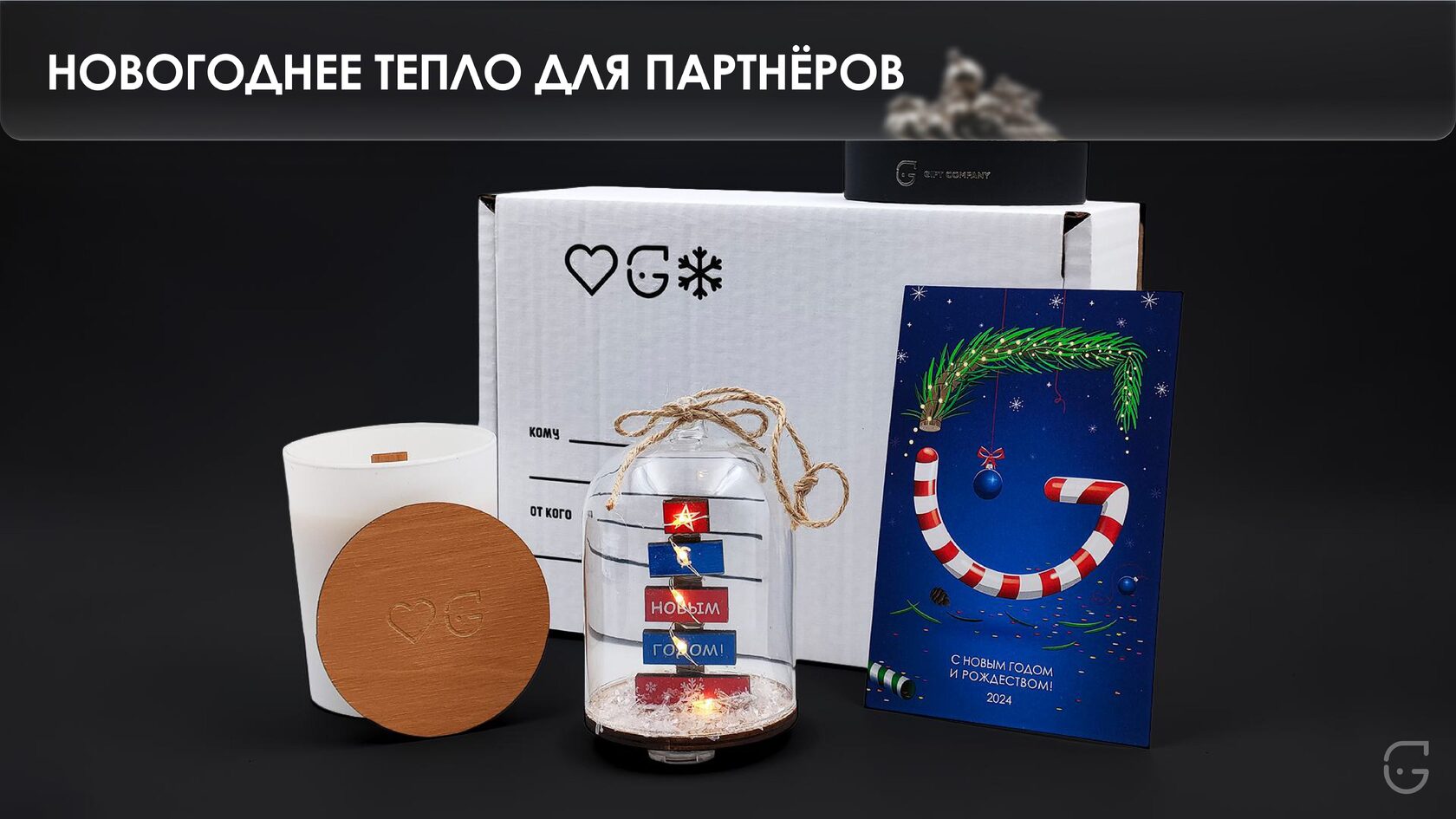 Бумажный подарочный пакет с атласными ручками и праздничным принтом