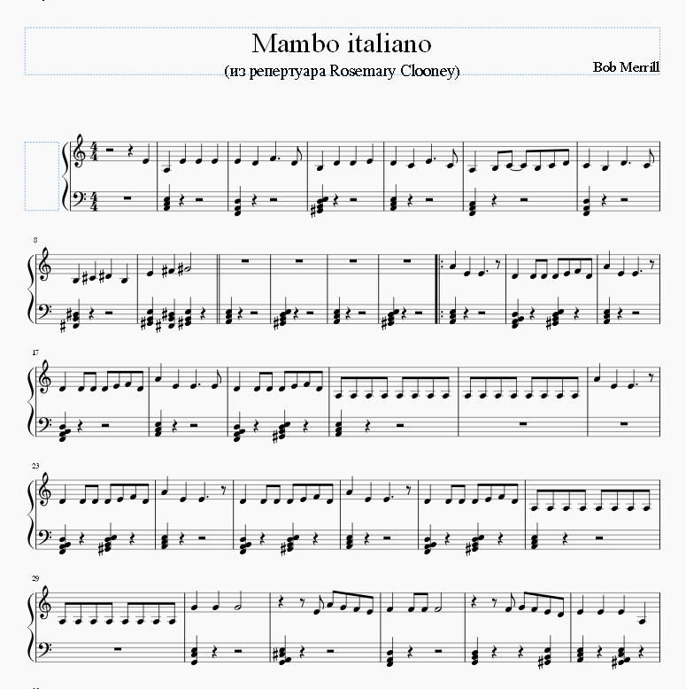 Mambo italiano