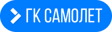 Фото логотипа ГК самолет