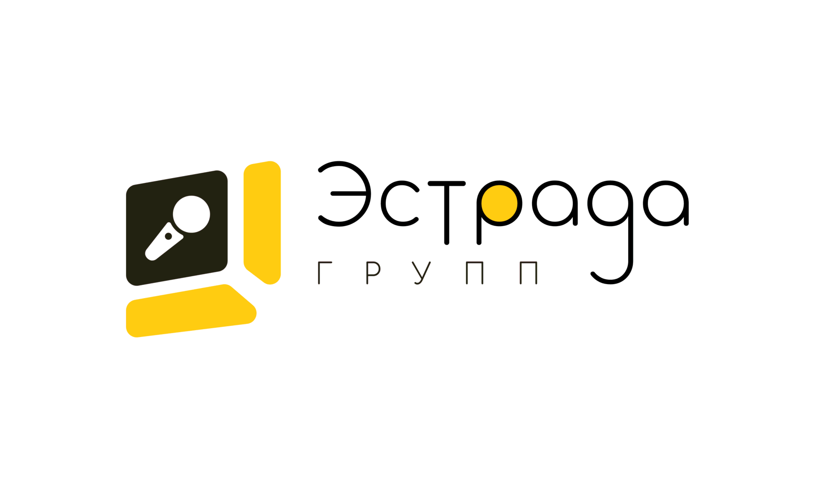 Контакты компании Эстрада групп
