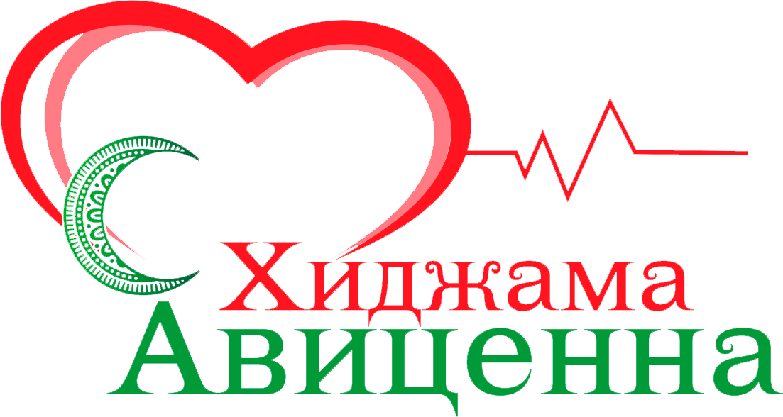 Хиджама москва адреса. Авиценна хиджама Москва. Эмблема Авиценна. Хиджама Авиценна Обнинск. Hijama логотип.