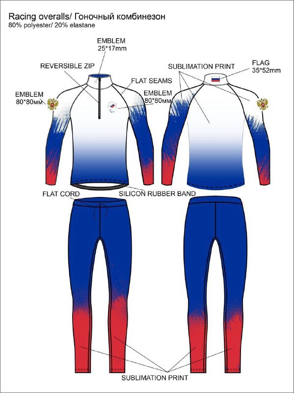 dizayn-maket-ekipirovka-paralimpiycev-milan-2026