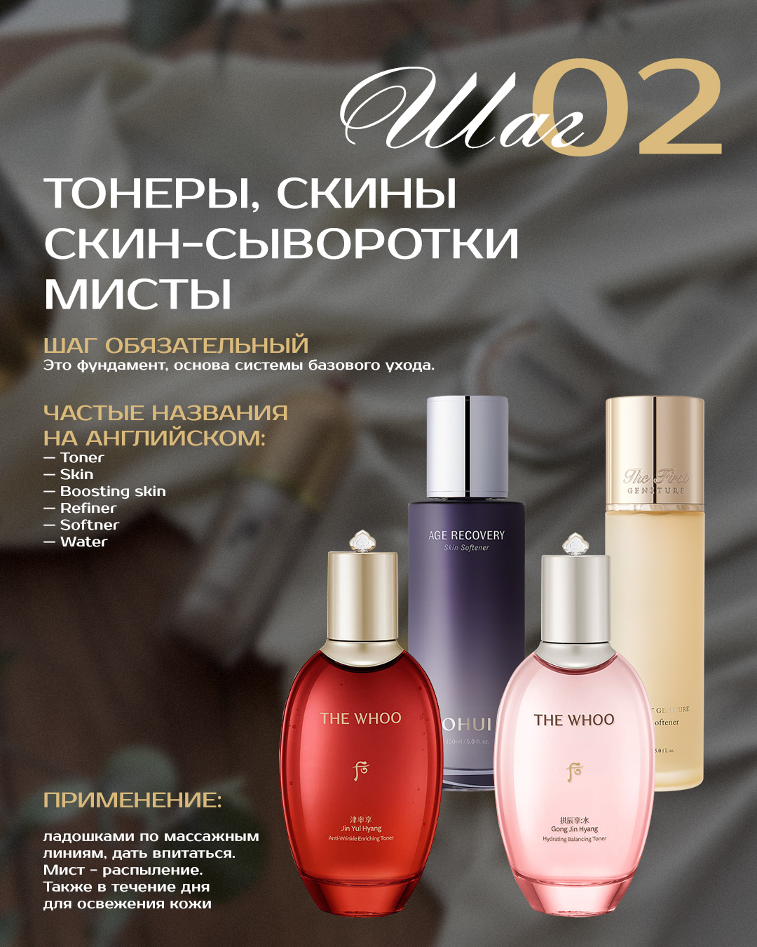 Шаг 2