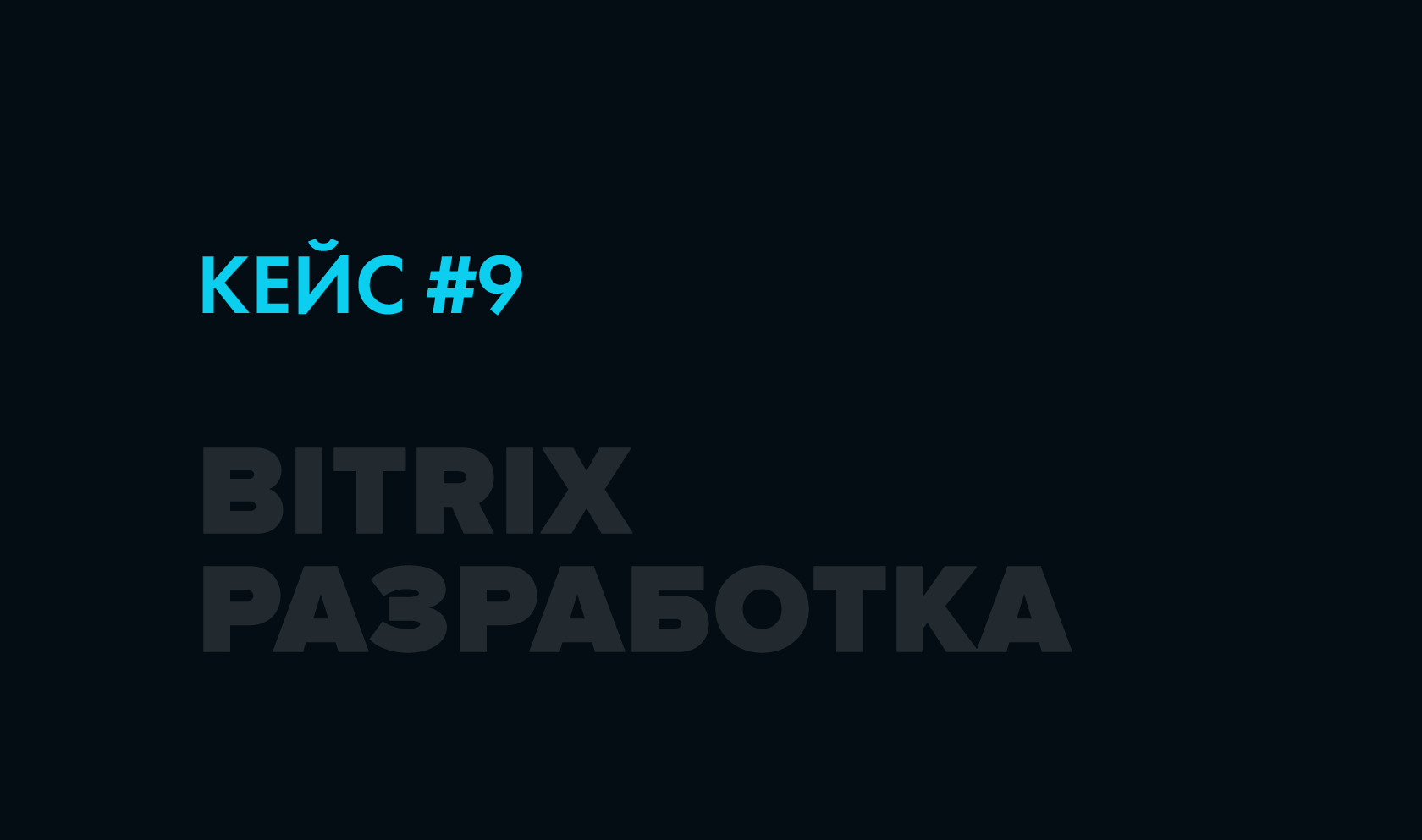 Обязательное поле привязка к разделам не заполнено 1с битрикс