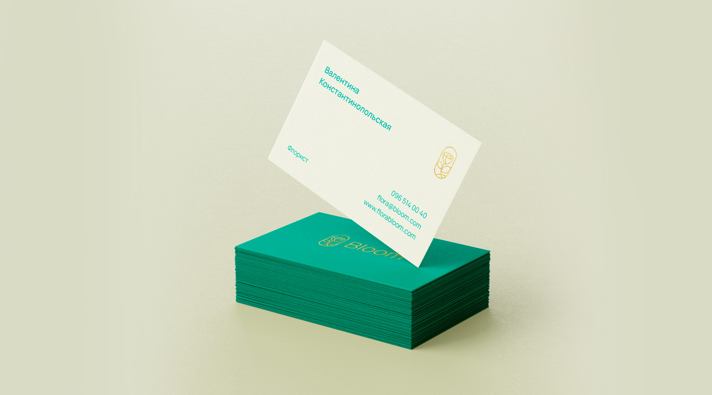 визитка цветочный магазин