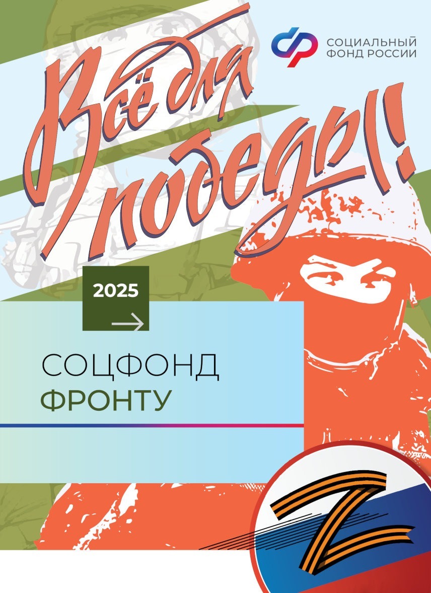 брошюры СФР