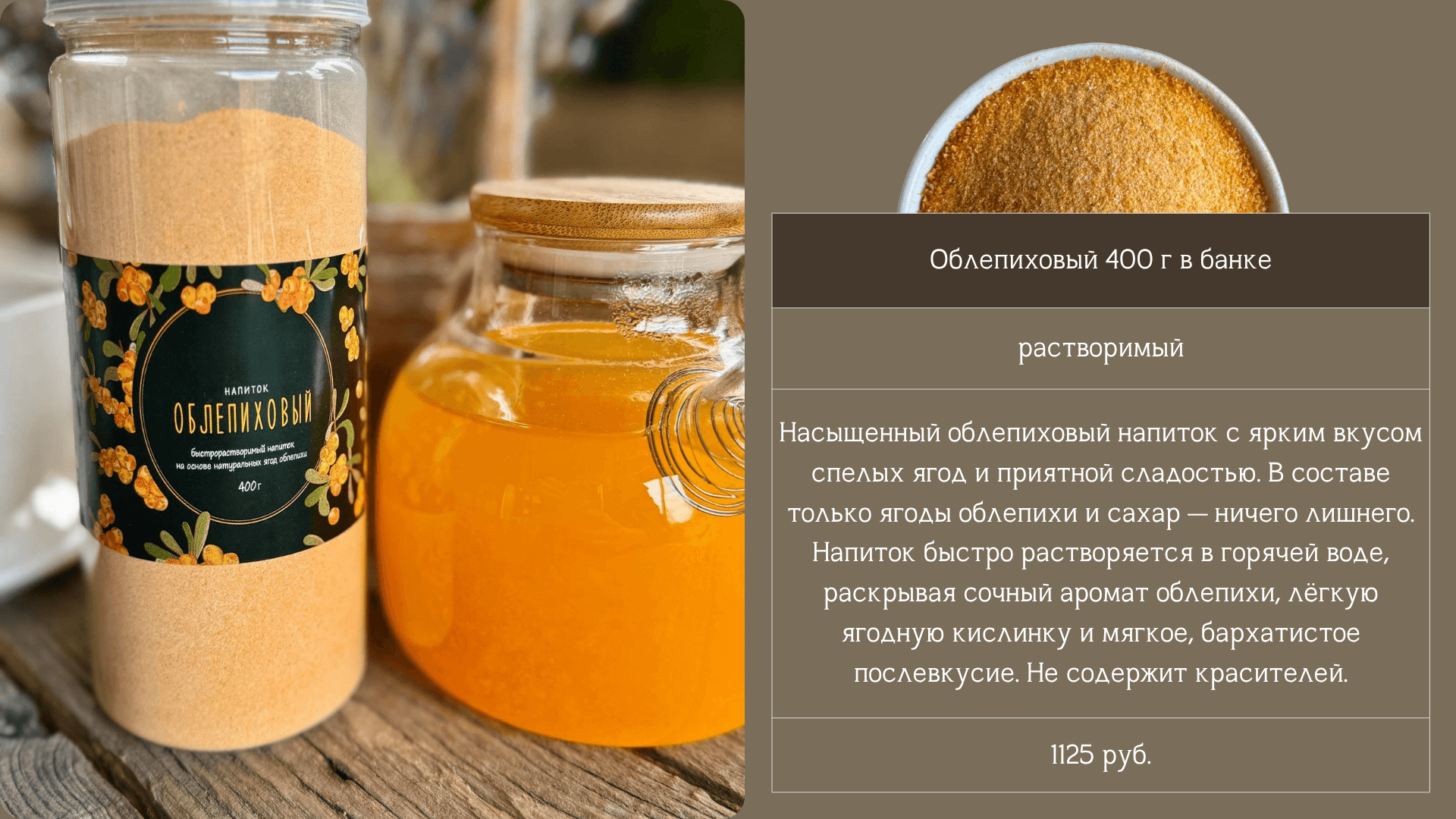 Ароматный листовой чай для HORECA