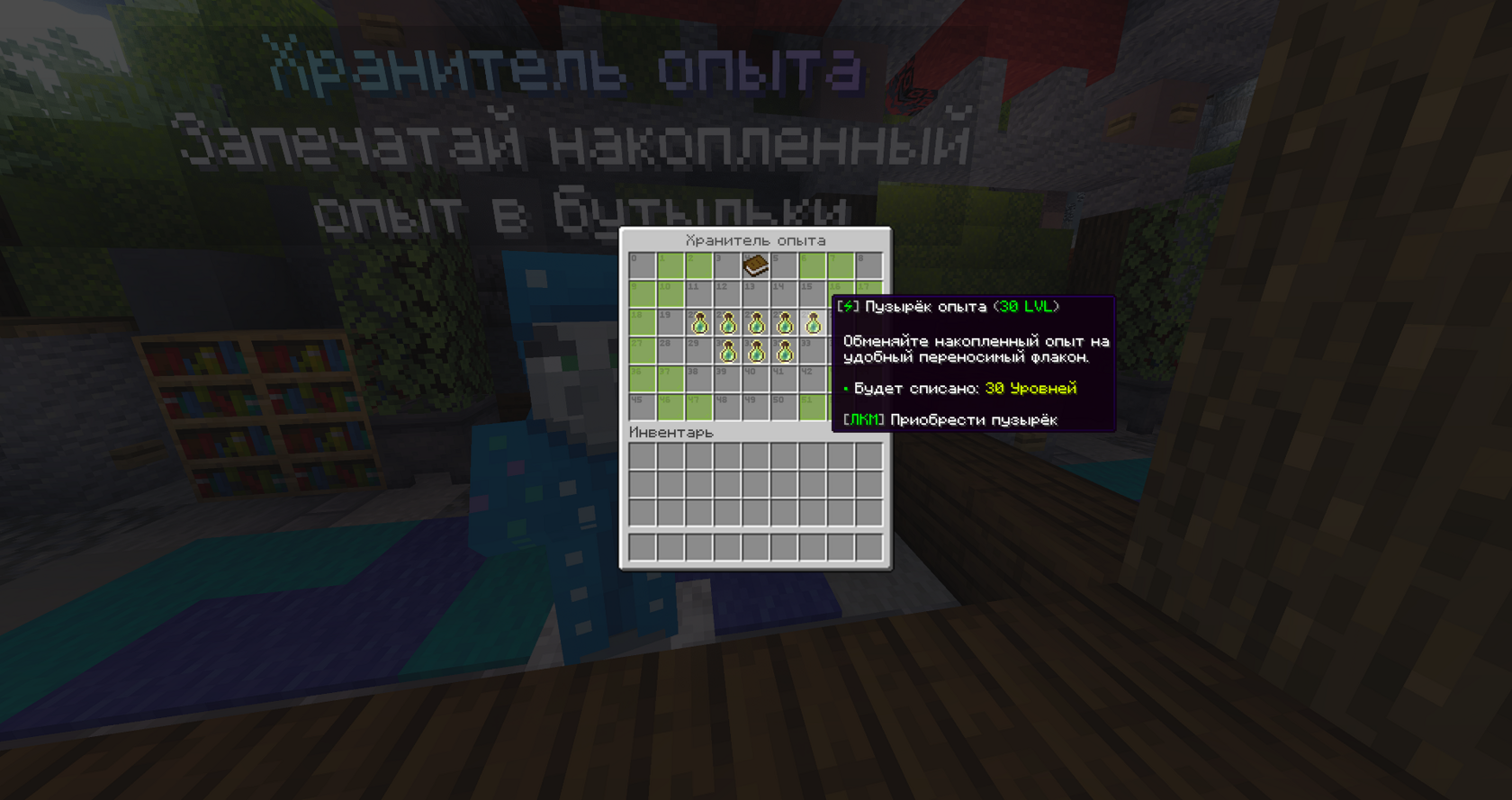 BlackBlood 22