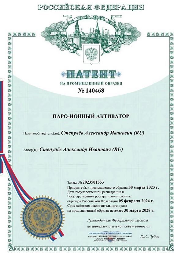 Сертификат соответствия ISO 9001