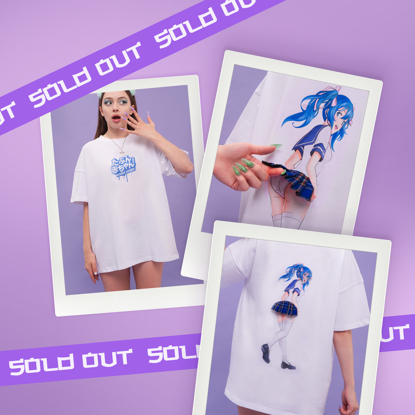 Официальный мерч Мэйби Бэйби