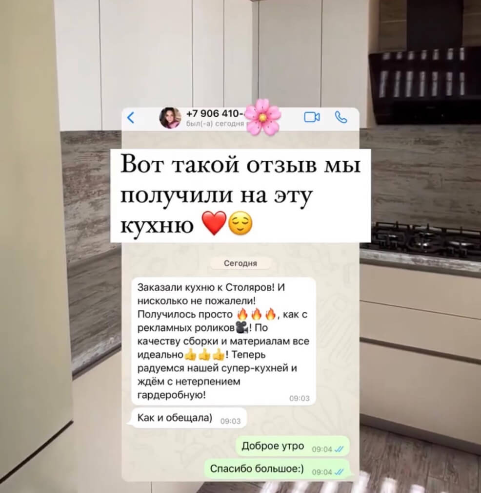 онлайн продажи обучение Иван Ионов